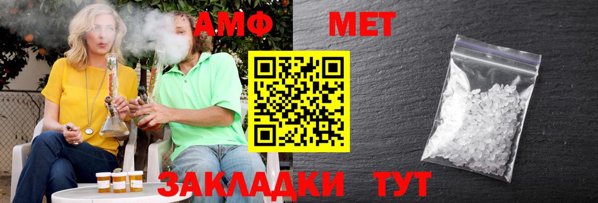 Каннабис Железноводск