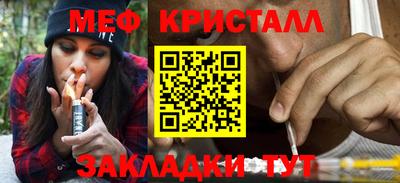 МДМА Балаково