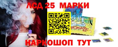 МДМА Балаково