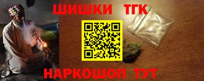 МДМА Балаково