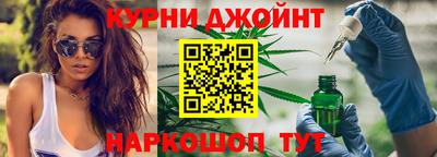 дистиллят марихуана Балахна