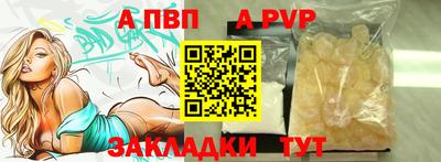 jwh Балашиха