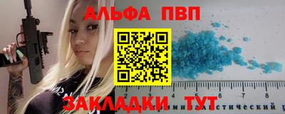 jwh Балашиха