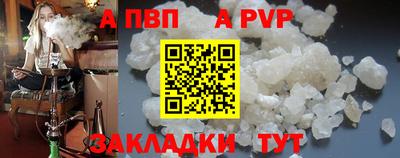 МДМА Балаково