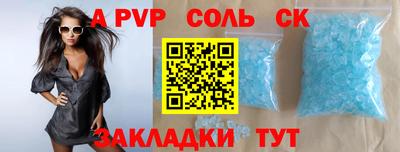 кокаин Норильск