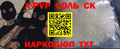 МДМА Балаково