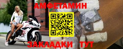 МДМА Балаково