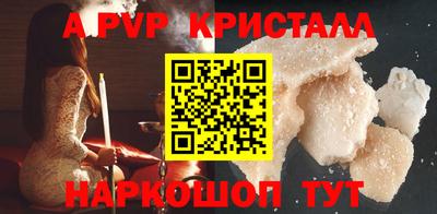скорость mdpv Ногинск