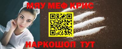 МДМА Балаково