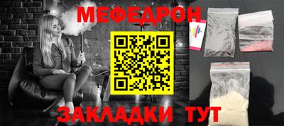 МДМА Балаково