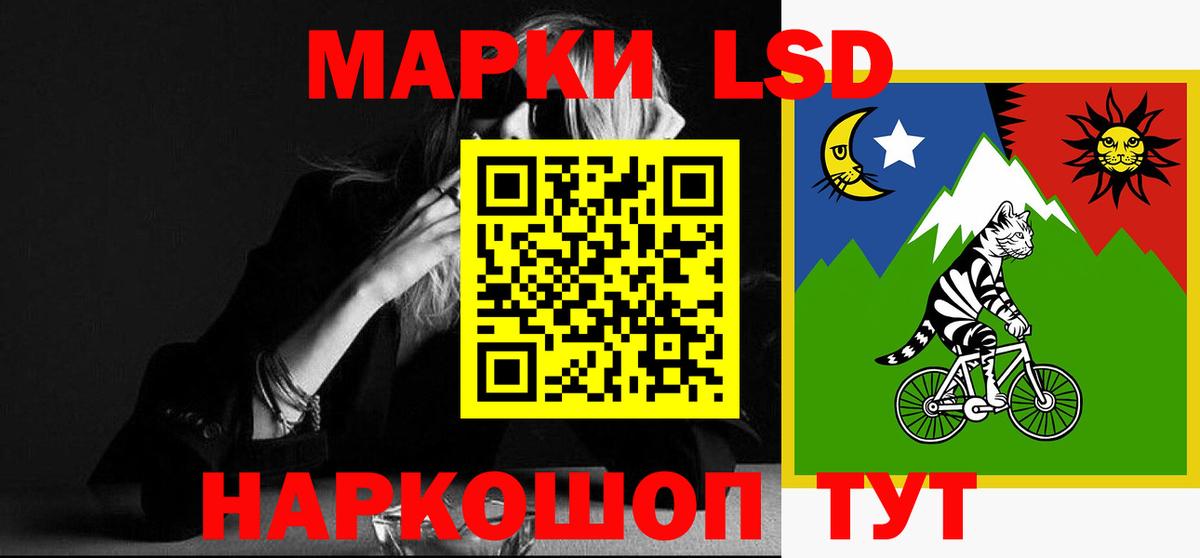 ЛСД экстази кислота  Вход с VPN  Железноводск 