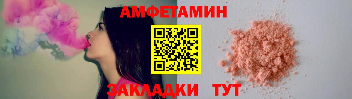 Первитин винт Железноводск