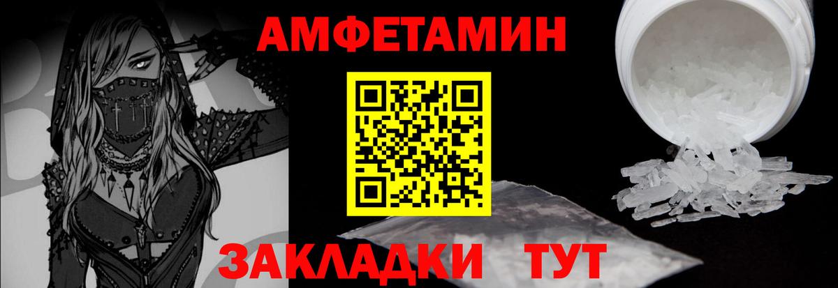 Первитин  Первитин винт  Вход с VPN  Первитин винт  Железноводск 