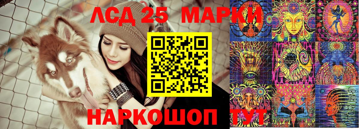 Марки NBOMe 1,8мг Железноводск