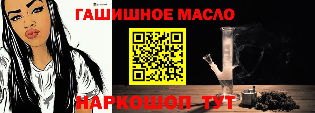 Дистиллят ТГК Wax Железноводск