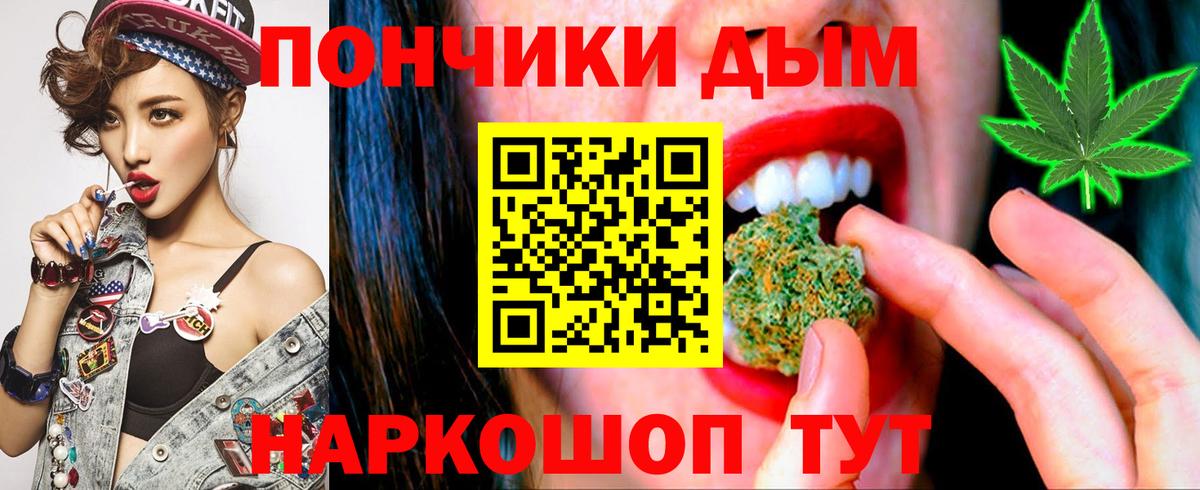 Марихуана гибрид  Конопля сатива  Вход с VPN  Железноводск  Канабис гибрид 